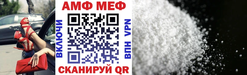Amphetamine 97%  Новый Оскол 