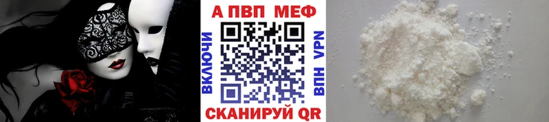 Alfa_PVP крисы CK  Новый Оскол 
