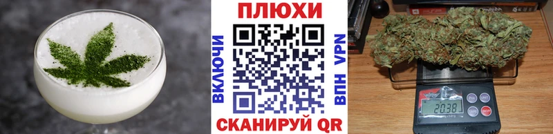 Еда ТГК марихуана  Новый Оскол 