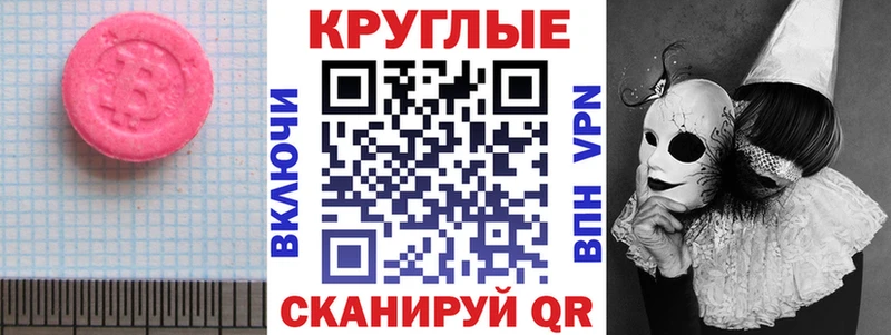 закладка  Новый Оскол  ЭКСТАЗИ louis Vuitton 