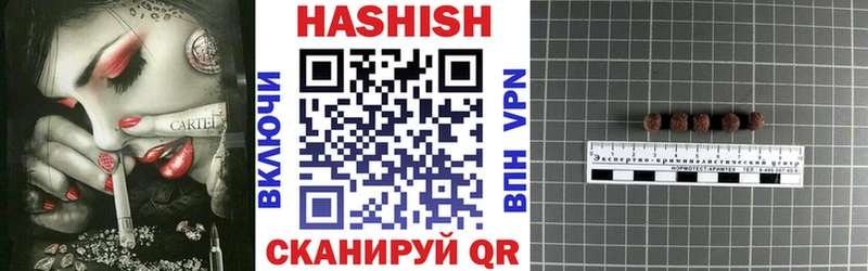 кракен рабочий сайт  Новый Оскол  ГАШИШ hashish 