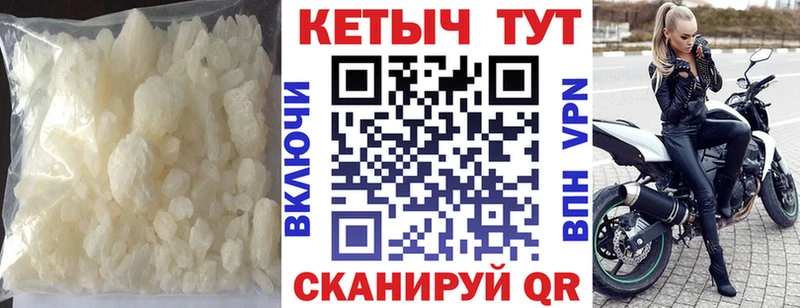 Кетамин ketamine Новый Оскол