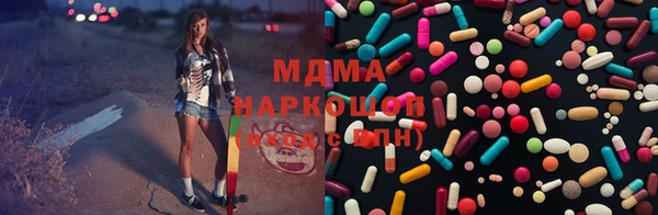 марки nbome Дмитриев