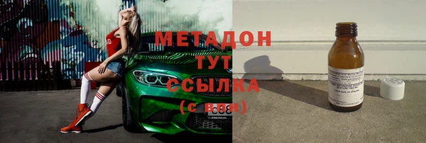 альфа пвп VHQ Дмитров