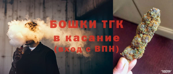 таблы Гусиноозёрск
