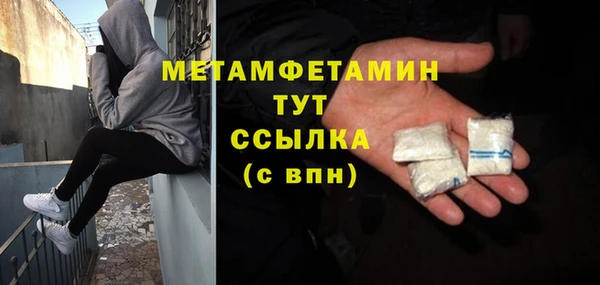альфа пвп VHQ Дмитров
