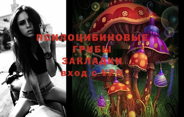 альфа пвп VHQ Дмитров