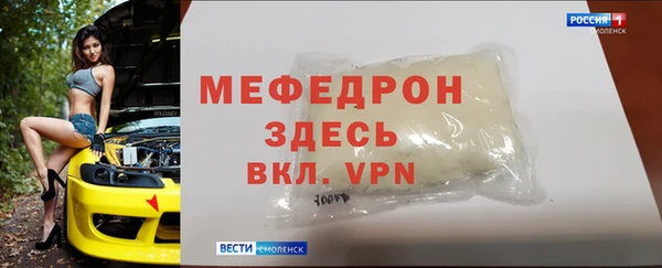 spice Дмитровск