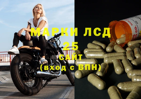 альфа пвп VHQ Дмитров