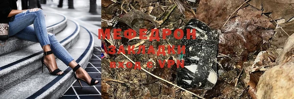 таблы Гусиноозёрск