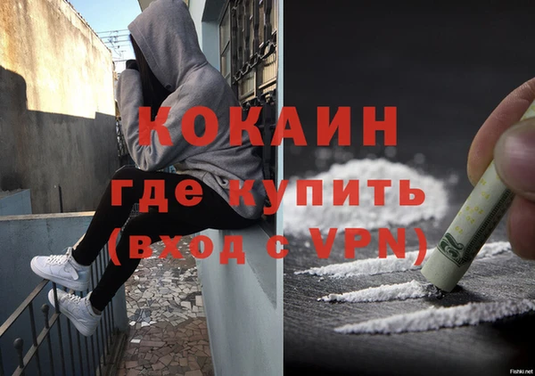 альфа пвп VHQ Дмитров