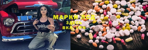 альфа пвп VHQ Дмитров