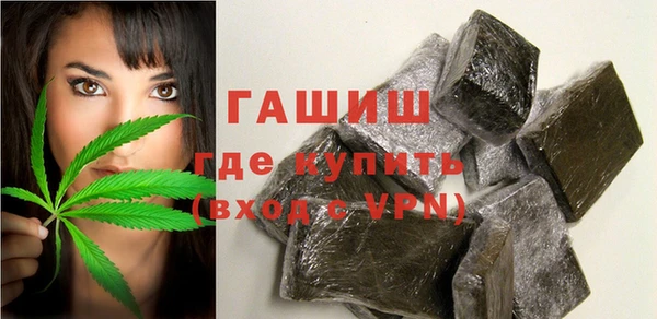 марки nbome Гусь-Хрустальный