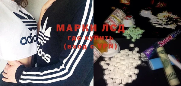 альфа пвп VHQ Дмитров