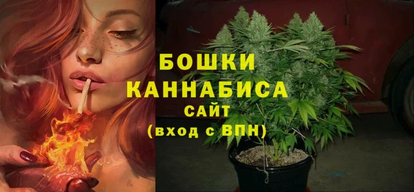 метамфетамин Чекалин