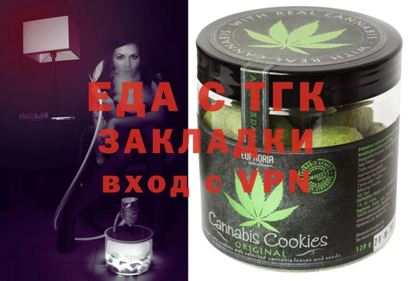 марки nbome Гусь-Хрустальный
