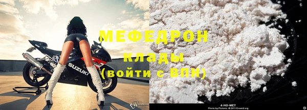 марки nbome Гусь-Хрустальный