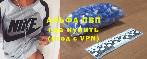 метамфетамин Чекалин