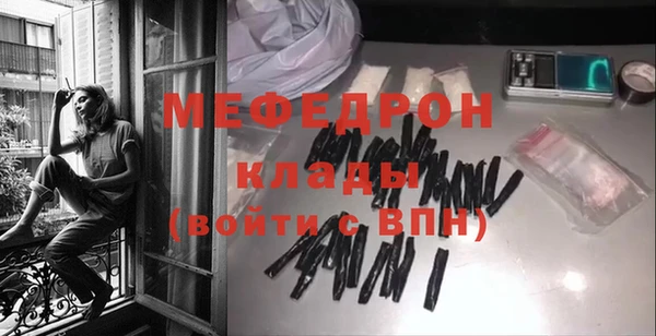 таблы Гусиноозёрск