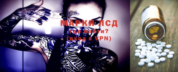 марки nbome Дмитриев