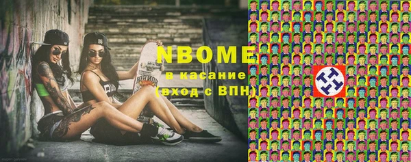 мескалин Чегем