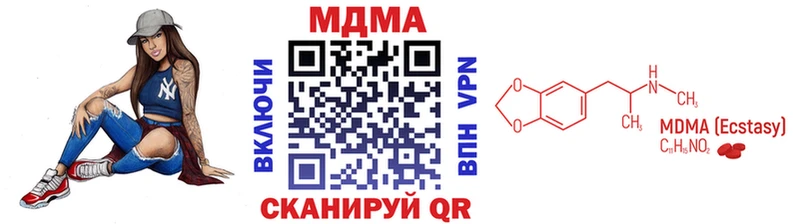 MDMA кристаллы  Новый Оскол 