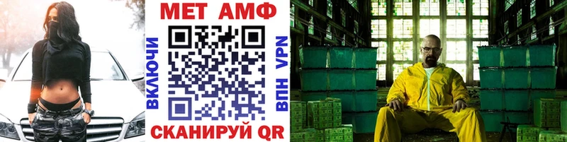 Метамфетамин винт Новый Оскол