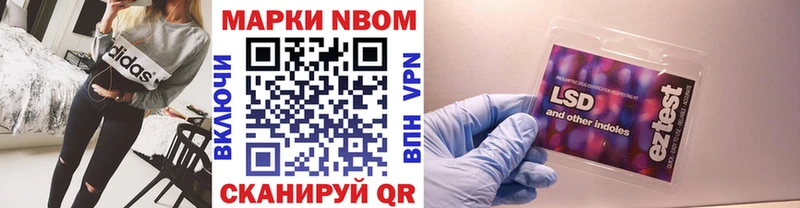как найти закладки  Новый Оскол  Марки NBOMe 1500мкг 
