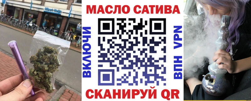Дистиллят ТГК гашишное масло Новый Оскол
